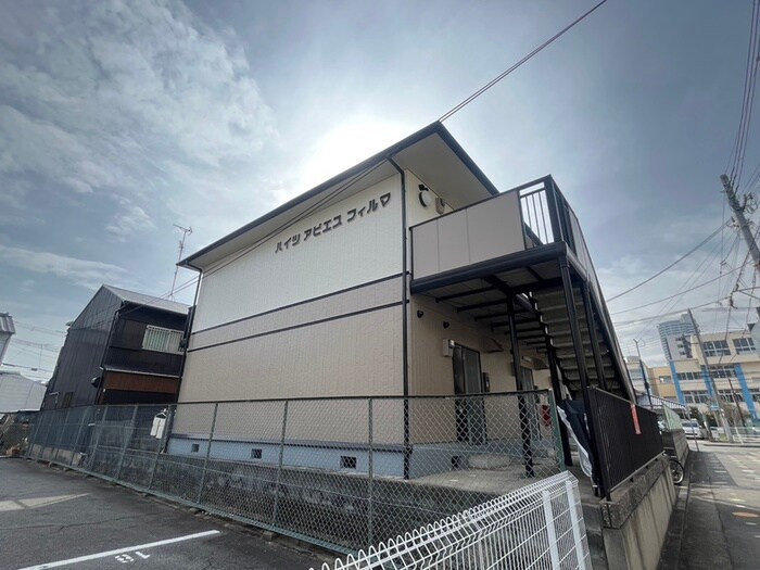 ハイツアビエスフィルマの物件外観写真