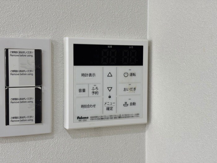 ソラーナ太秦・和の物件内観写真