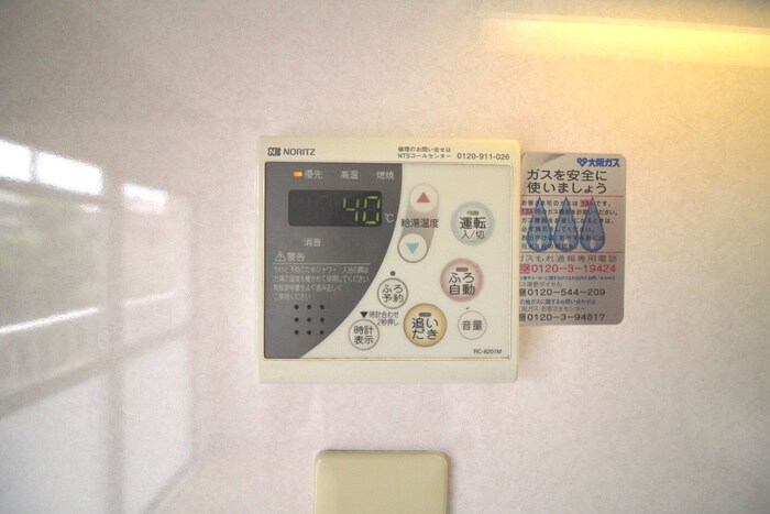 安田マンションの物件内観写真