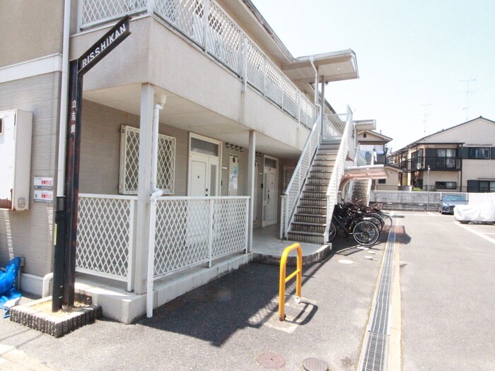 立志館の物件外観写真