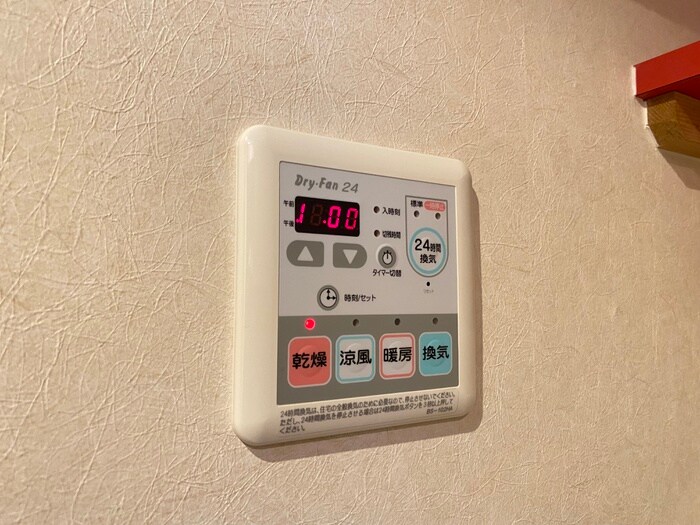 ｱｸｱﾌﾟﾚｲｽ京都御所ノ内（701）の物件内観写真