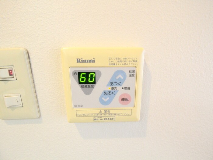 カルムイン江坂Ⅲの物件内観写真