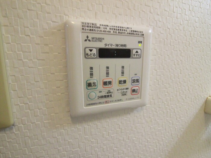 シャトー竹宇の物件内観写真