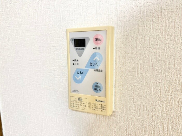 ＣＡＳＡ ＶＥＲＤＥの物件内観写真