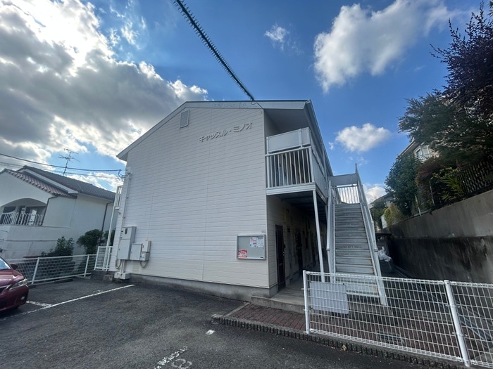 キャッスルミノオの物件外観写真