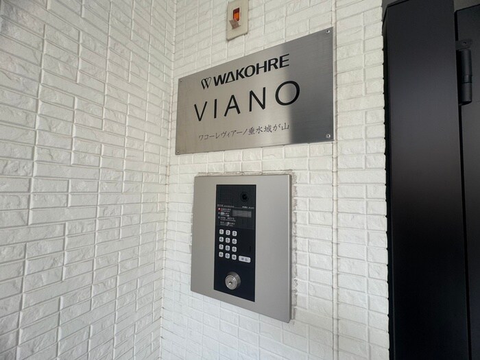 ワコーレヴィアーノ城が山の物件外観写真