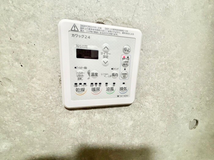 ＢＬＡＬＹＳの物件内観写真