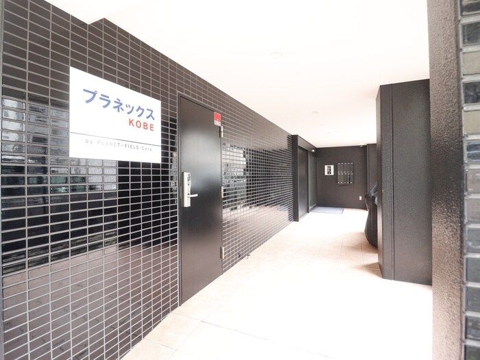 プラネックスKOBEの物件外観写真