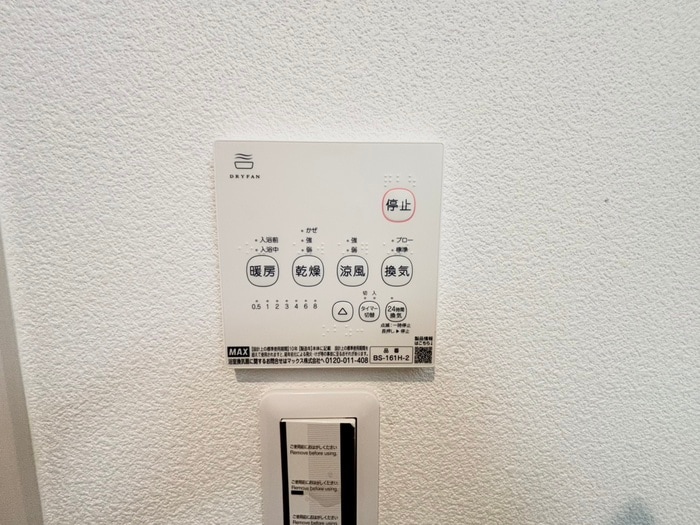 クラシオンの物件内観写真