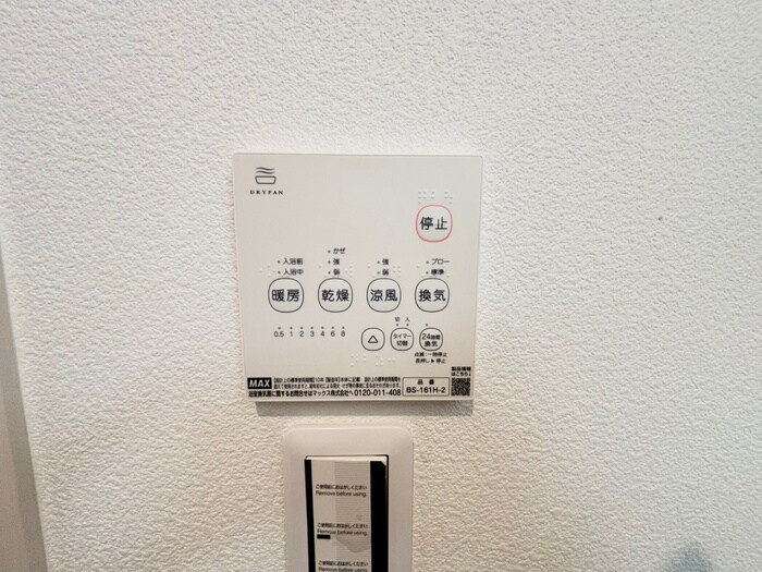 クラシオンの物件内観写真