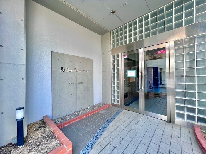 ラディウス武庫之荘の物件外観写真