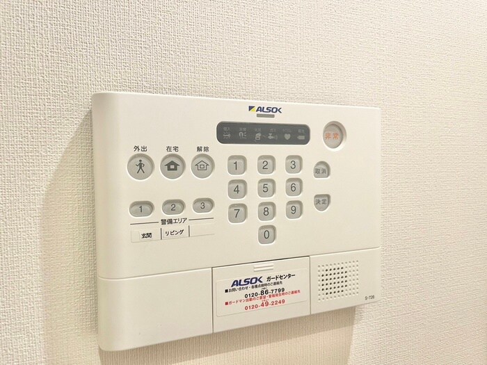 アネスティーの物件内観写真