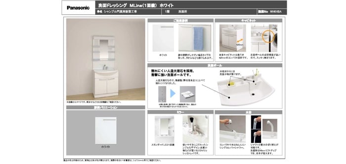 シャンブル門真の物件内観写真