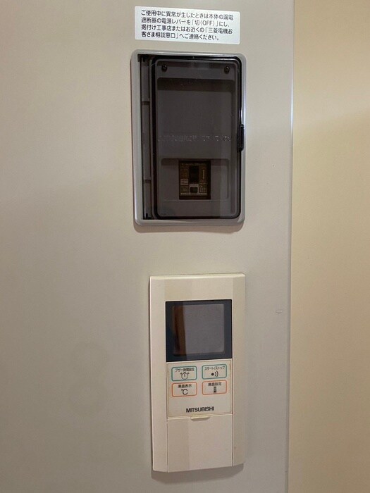 ラ・ヴィル・フル－ルの物件内観写真