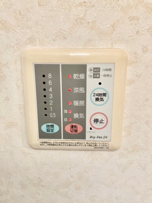 メゾン河北の物件内観写真