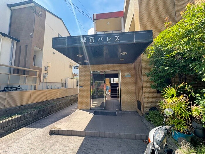 城賀パレスの物件外観写真
