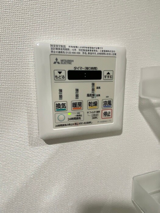 グランカーサ天王寺ＥＡＳＴの物件内観写真