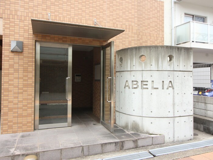 ＡＢＥＲＩＡの物件外観写真