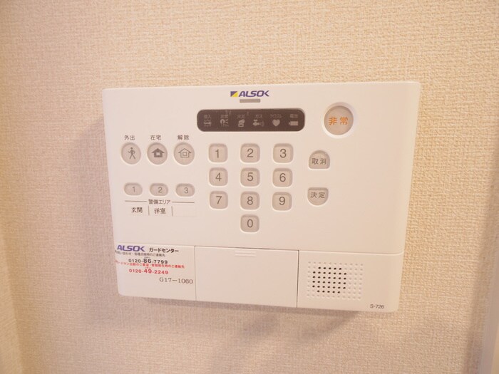 セジュールオッツ　Fujinomoriの物件内観写真