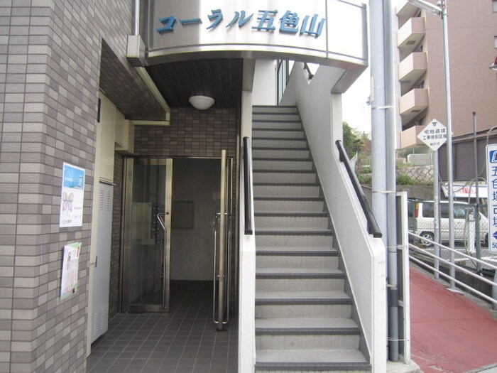 コーラル五色山の物件外観写真