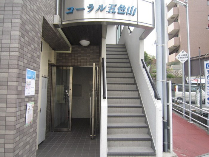 コーラル五色山の物件外観写真