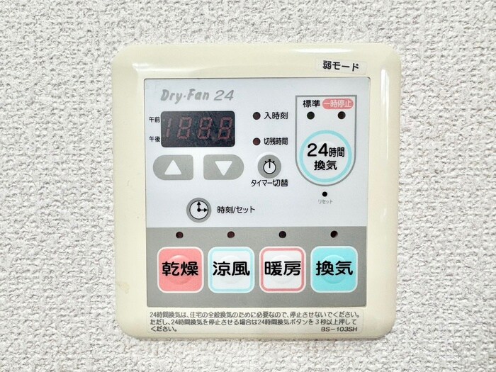 クレメンテカミダＢの物件内観写真