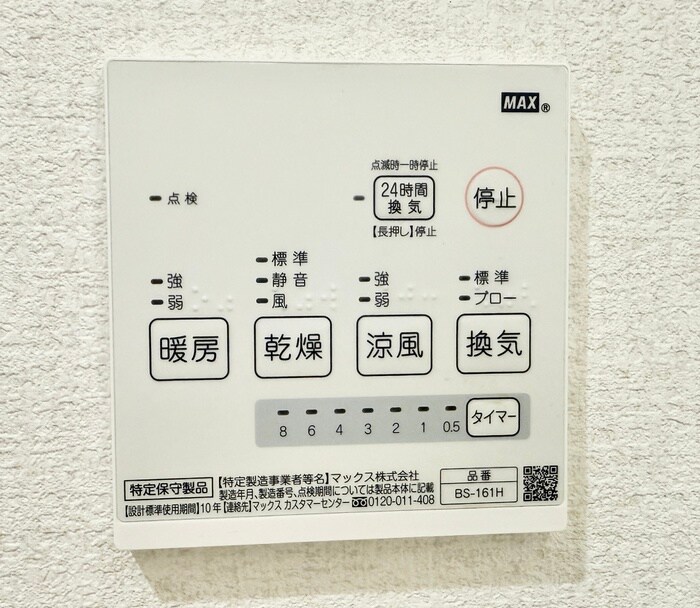 casa古川橋の物件内観写真