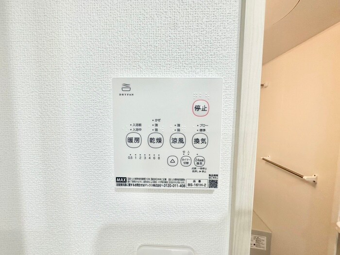 クリエオーレ原町の物件内観写真