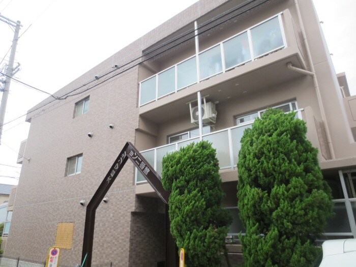 大橋マンション二番館の物件外観写真