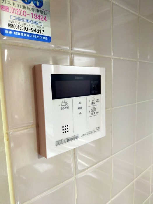 大橋マンション二番館の物件内観写真