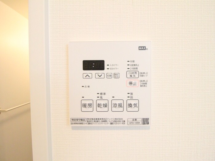 アリーバ古室の物件内観写真