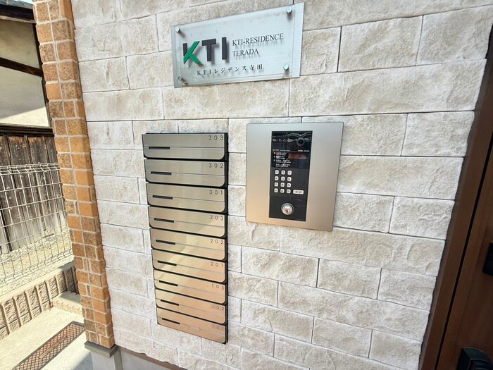 ＫＴＩレジデンス寺田の物件外観写真