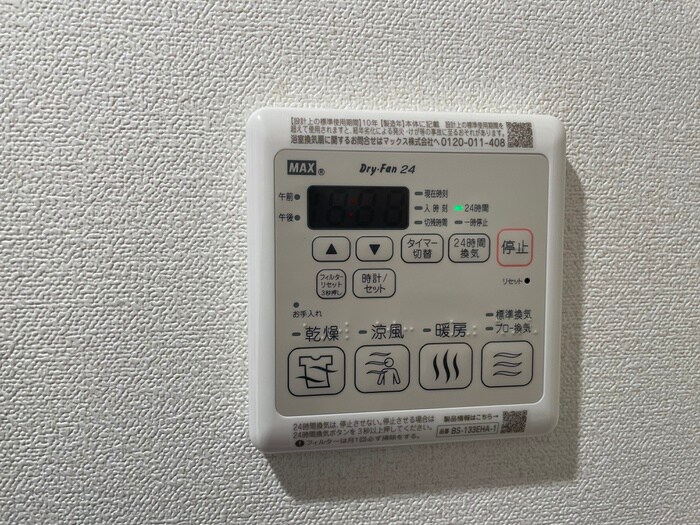 ﾌﾟﾚｻﾝｽTHE　KYOTO吉祥院（719）の物件内観写真