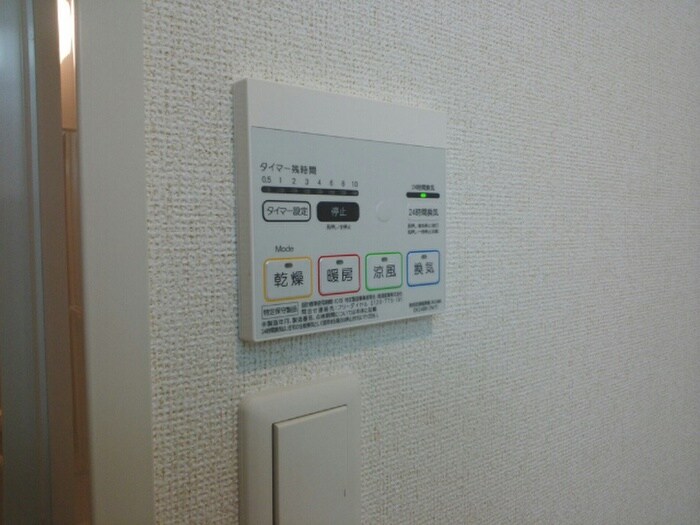 ヴィラ サローネの物件内観写真