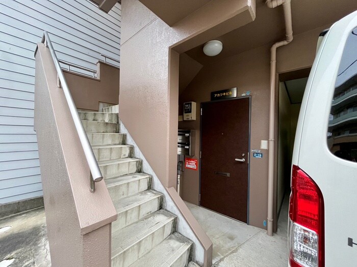 アカツキビルの物件外観写真