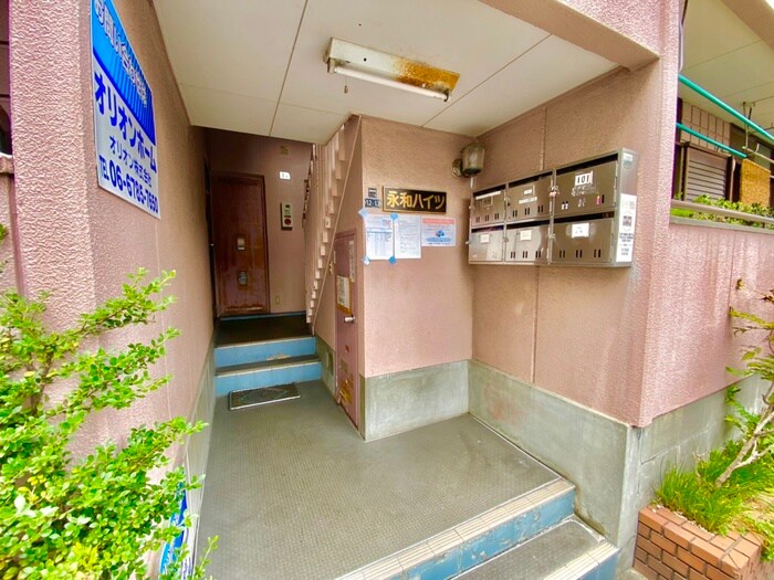 永和ハイツの物件外観写真