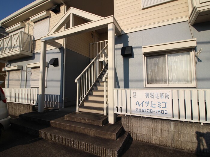 ハイツヒミコＣ棟の物件外観写真