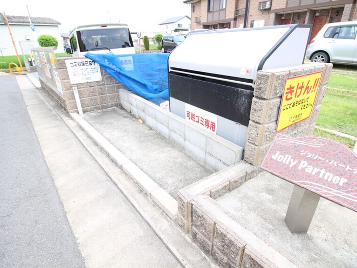 ジョリ－パ－トナ－の物件外観写真