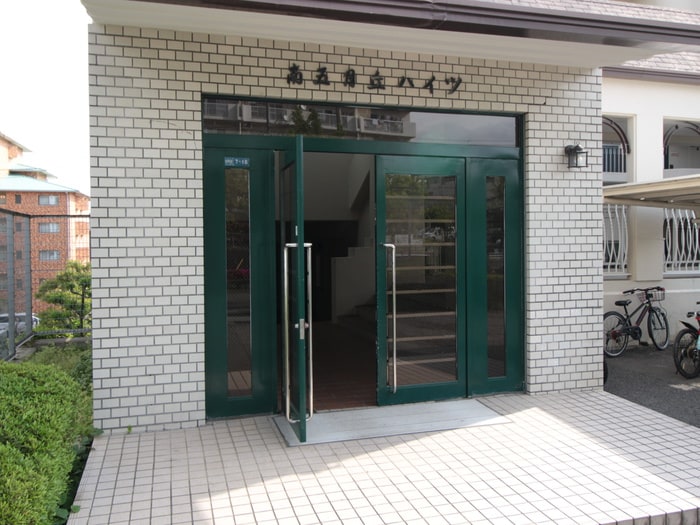 南五月ケ丘ハイツの物件外観写真