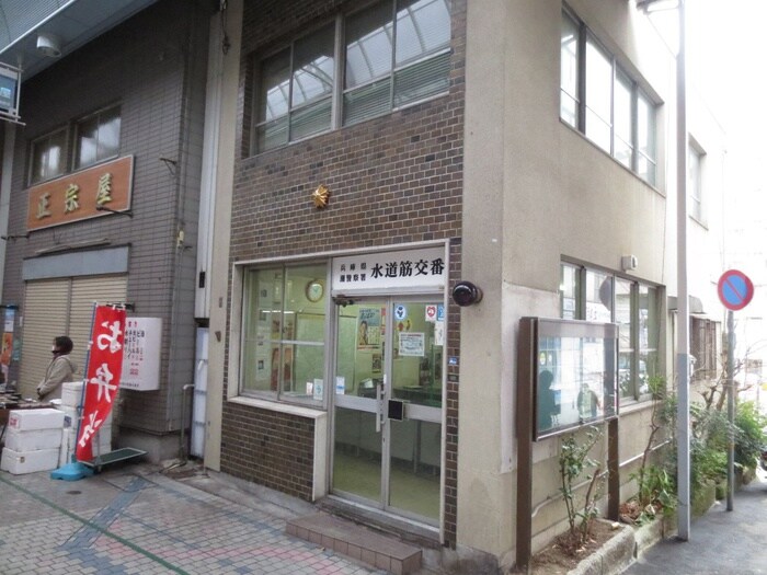 物件周辺環境