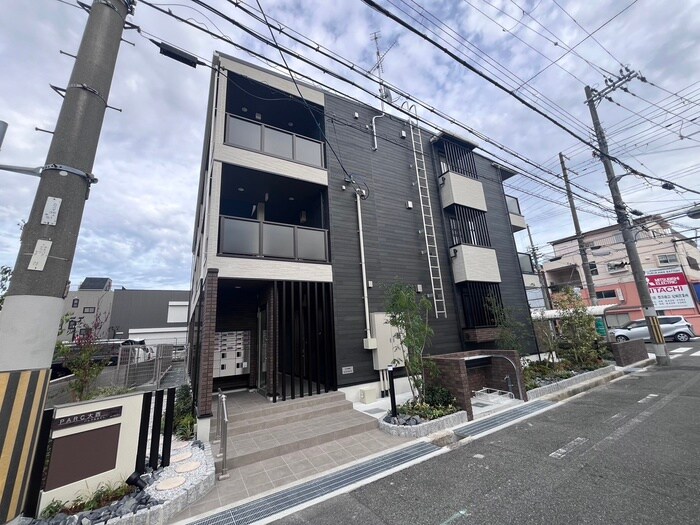 パルク大西の物件外観写真