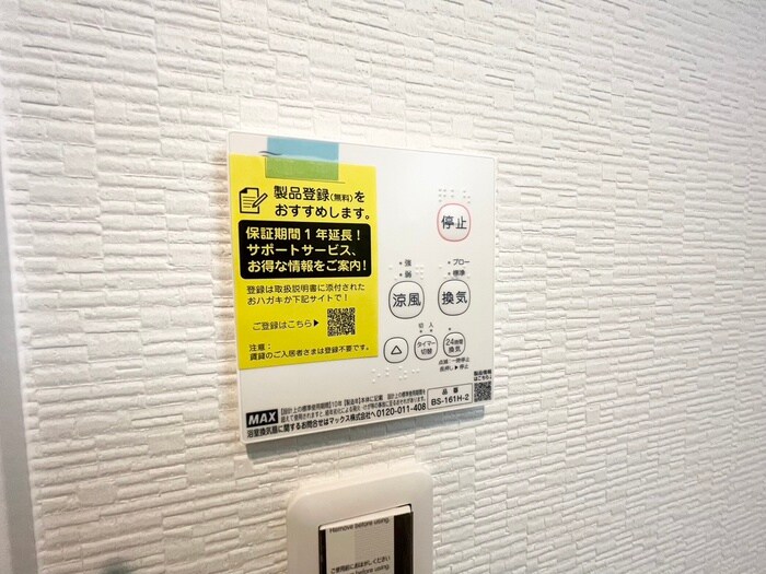 ウィズナスコート玉造の物件内観写真