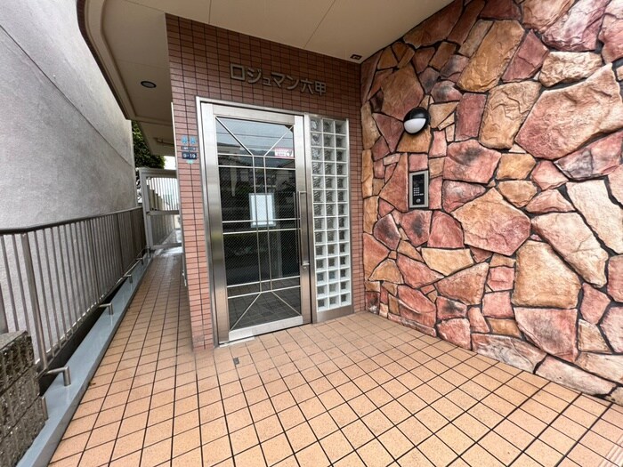 ロジュマン六甲の物件外観写真