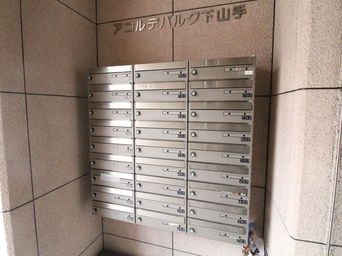 アコルデパルク下山手の物件外観写真