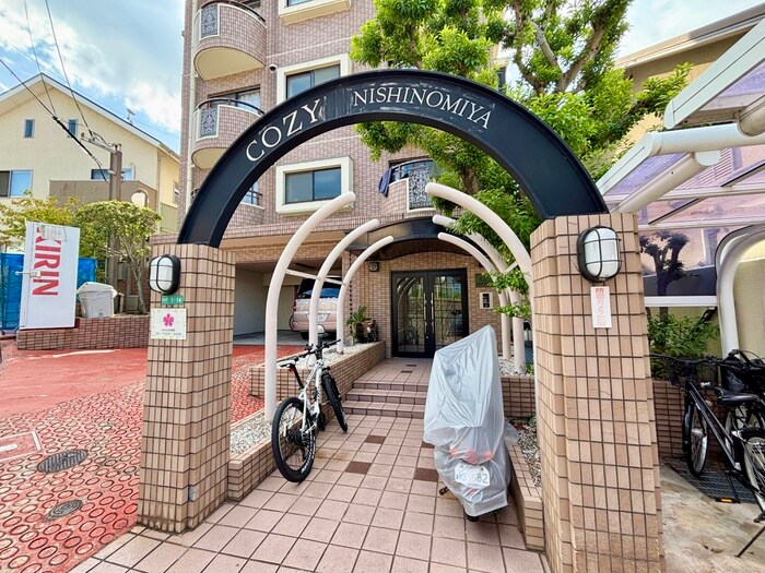 ＣＯＺＹ西宮の物件外観写真