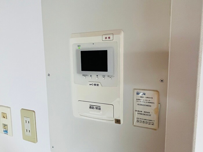 ガーデンヒル苦楽園の物件内観写真