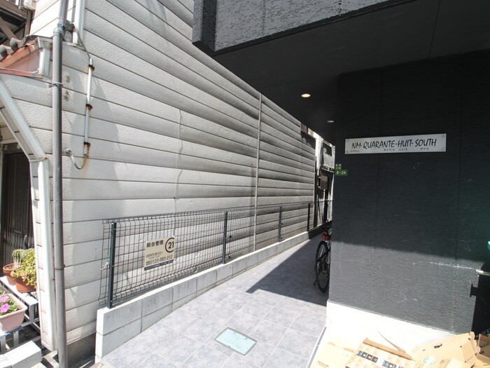 ｴﾇｴﾑｷｬﾗﾝﾄﾕｲｯﾄｻｳｽの物件外観写真