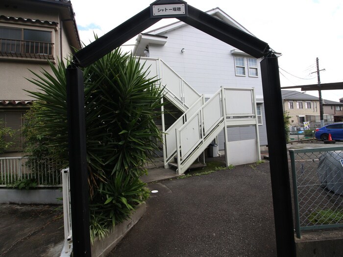 シャト-瑞穂の物件外観写真