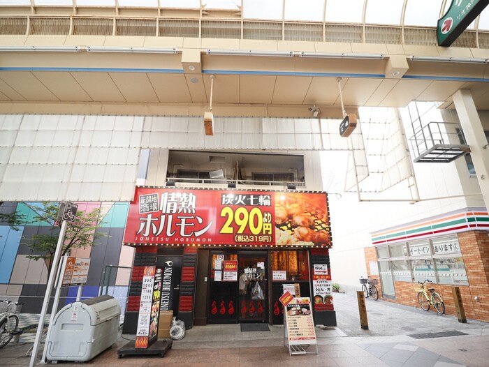 ハイツ大湊の物件外観写真