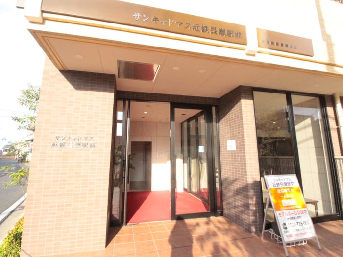 サンキャドマス近鉄長瀬駅前の物件外観写真
